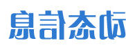 菠菜网最稳定正规平台_最全菠菜网大全