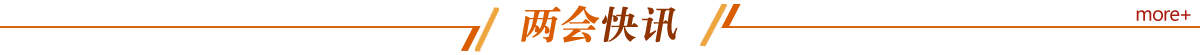 菠菜网最稳定正规平台_最全菠菜网大全