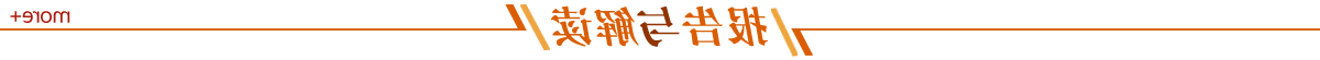 菠菜网最稳定正规平台_最全菠菜网大全