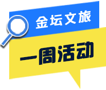 菠菜网最稳定正规平台_最全菠菜网大全