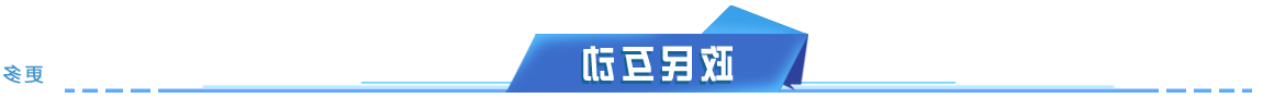 菠菜网最稳定正规平台_最全菠菜网大全