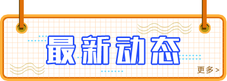 菠菜网最稳定正规平台_最全菠菜网大全