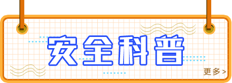 菠菜网最稳定正规平台_最全菠菜网大全