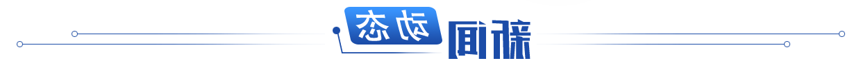 菠菜网最稳定正规平台_最全菠菜网大全