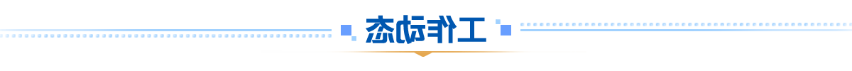 菠菜网最稳定正规平台_最全菠菜网大全