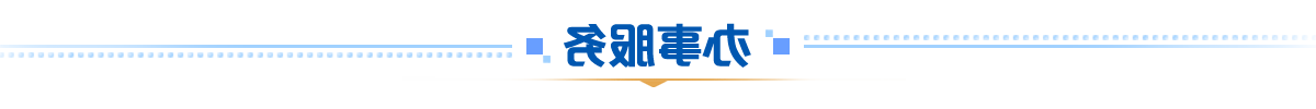 菠菜网最稳定正规平台_最全菠菜网大全