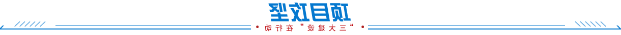 菠菜网最稳定正规平台_最全菠菜网大全