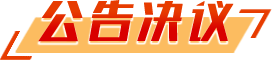 菠菜网最稳定正规平台_最全菠菜网大全