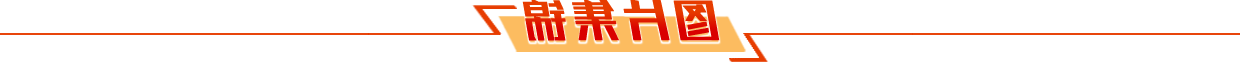 菠菜网最稳定正规平台_最全菠菜网大全