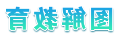 菠菜网最稳定正规平台_最全菠菜网大全