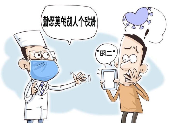 国务院联防联控机制组织专家回应热点关切
