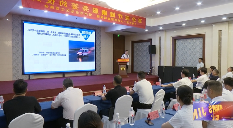 深化医企共建 共筑健康防线
