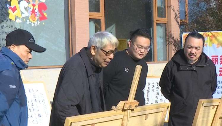 书画艺术进乡村 文旅融合添新彩