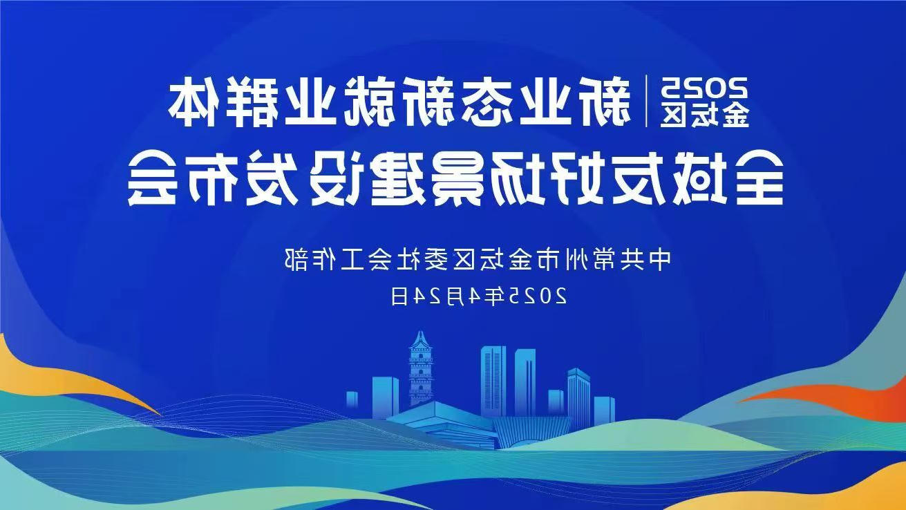 菠菜网最稳定正规平台_最全菠菜网大全新业态新就业群体全域友好场景建设全