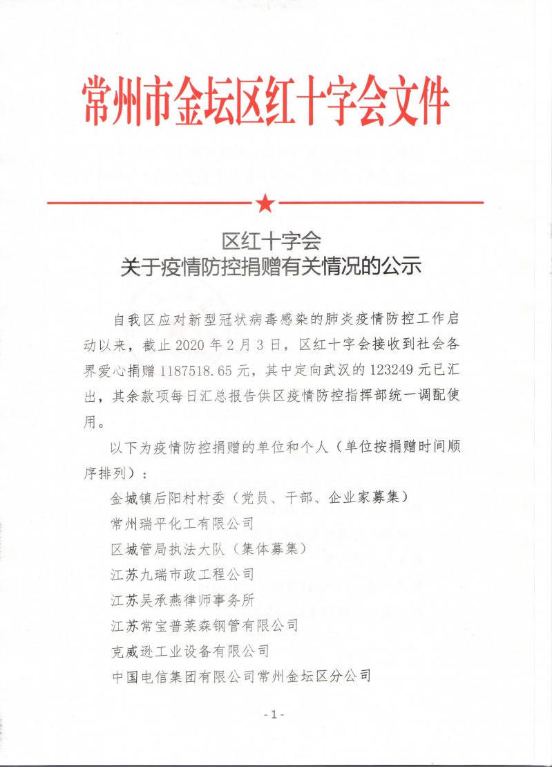 菠菜网最稳定正规平台_最全菠菜网大全