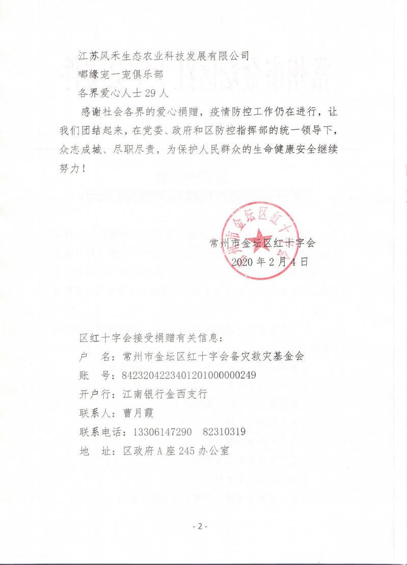 菠菜网最稳定正规平台_最全菠菜网大全