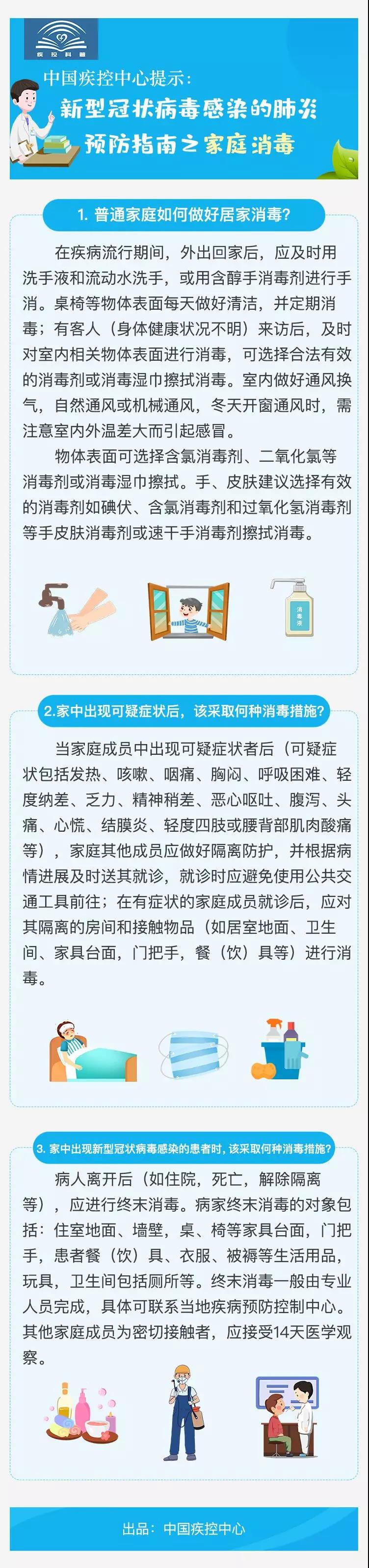 菠菜网最稳定正规平台_最全菠菜网大全