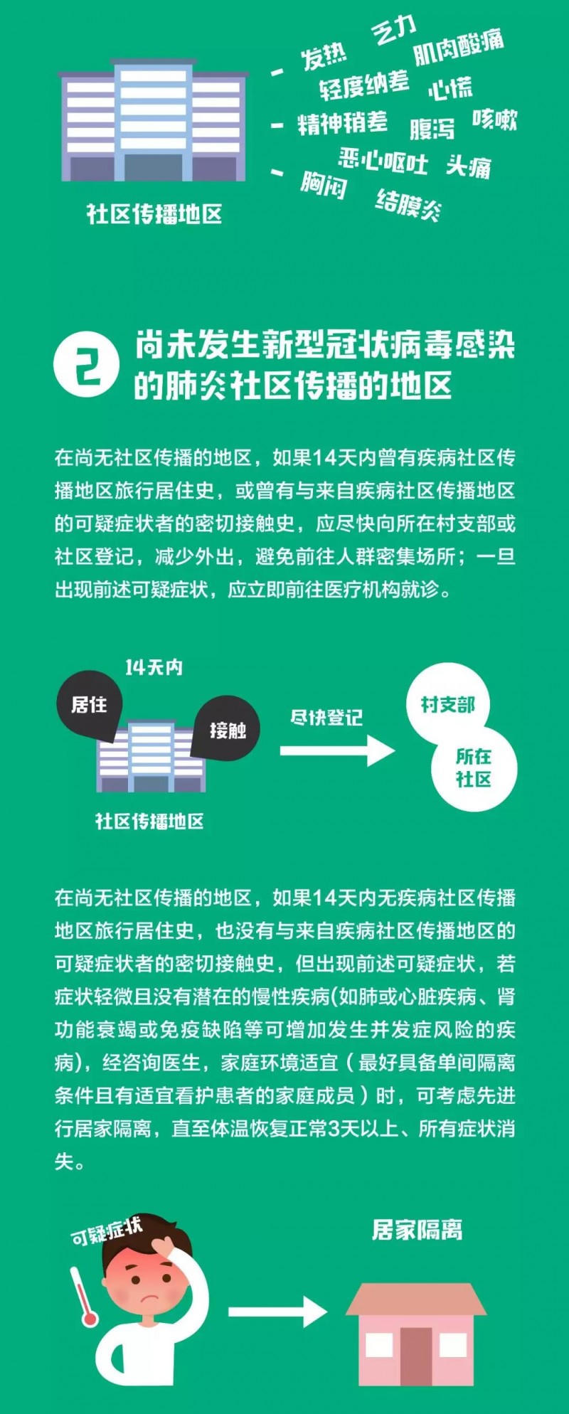 菠菜网最稳定正规平台_最全菠菜网大全