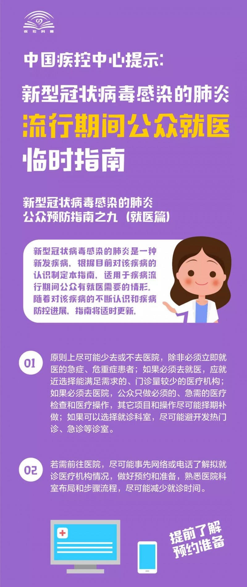 菠菜网最稳定正规平台_最全菠菜网大全