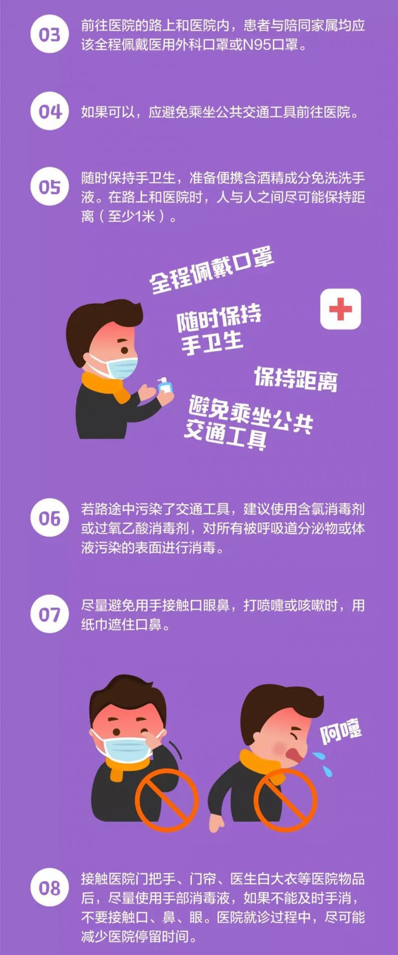 菠菜网最稳定正规平台_最全菠菜网大全