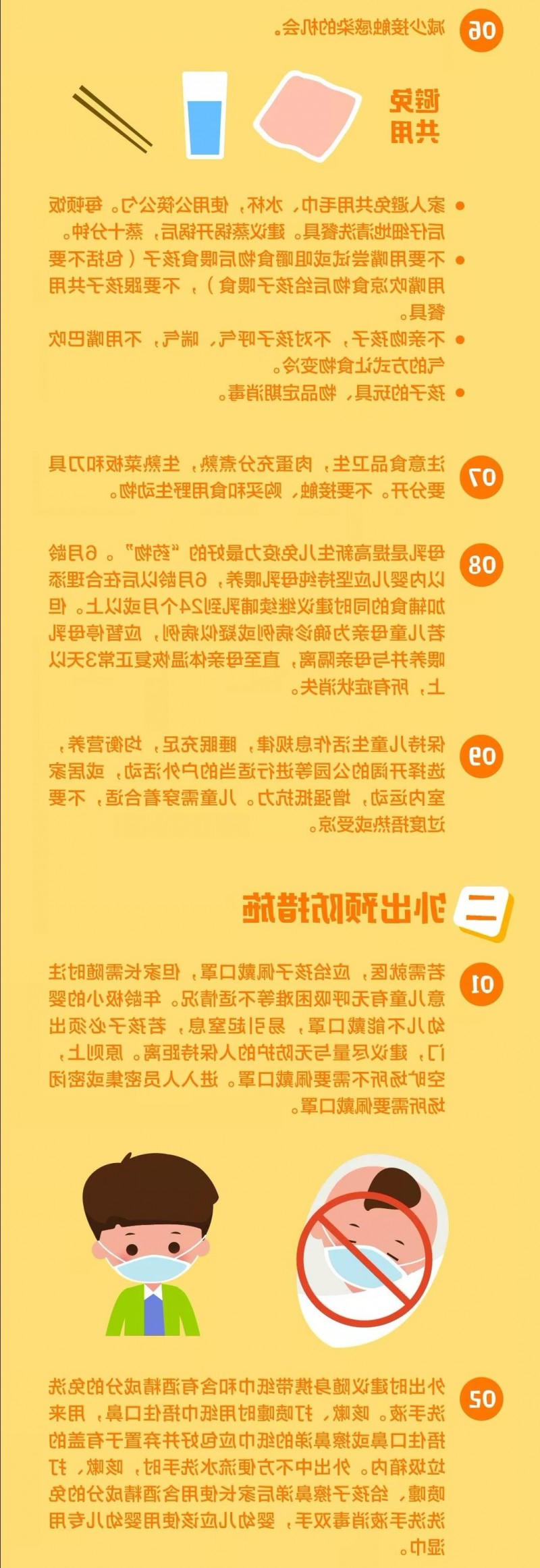菠菜网最稳定正规平台_最全菠菜网大全