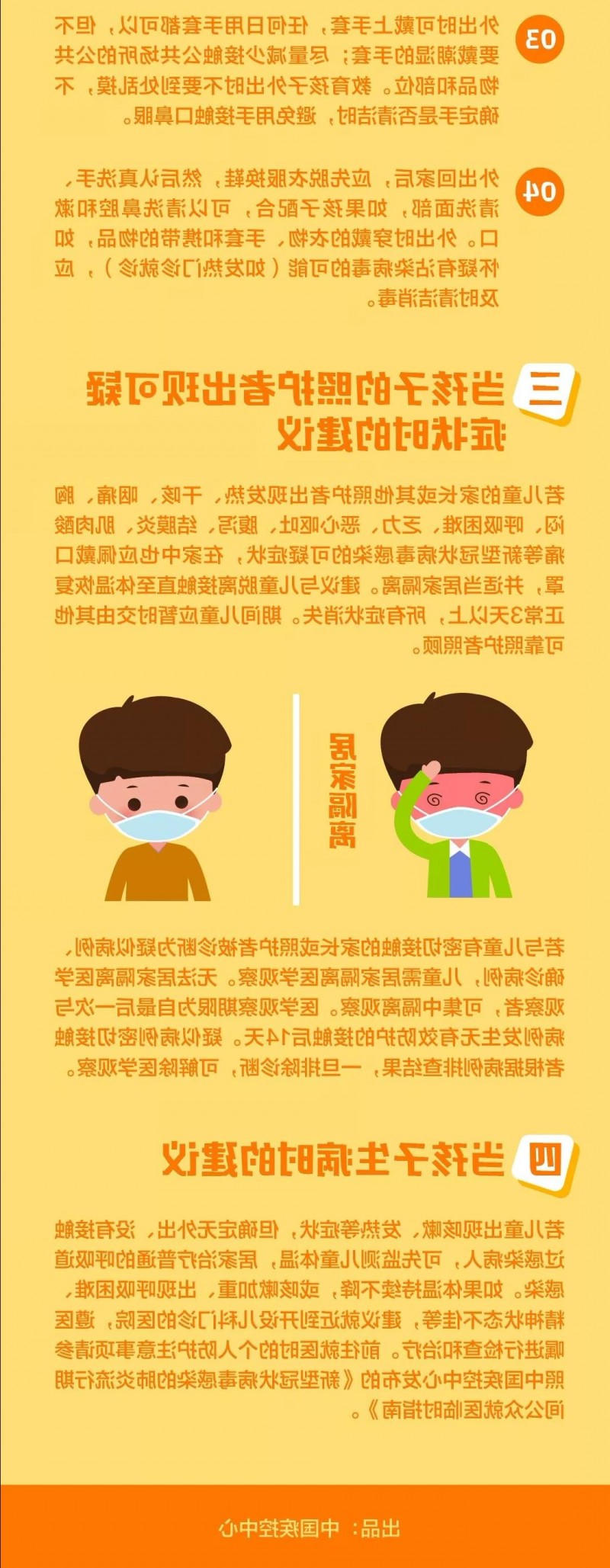 菠菜网最稳定正规平台_最全菠菜网大全