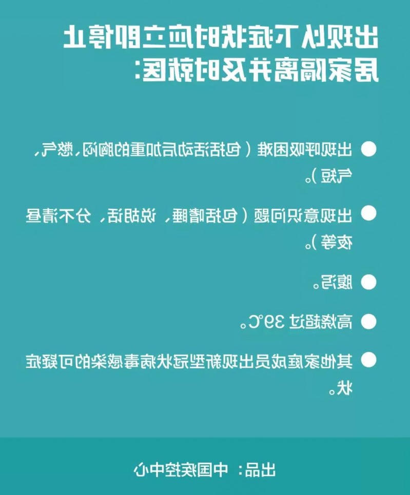 菠菜网最稳定正规平台_最全菠菜网大全