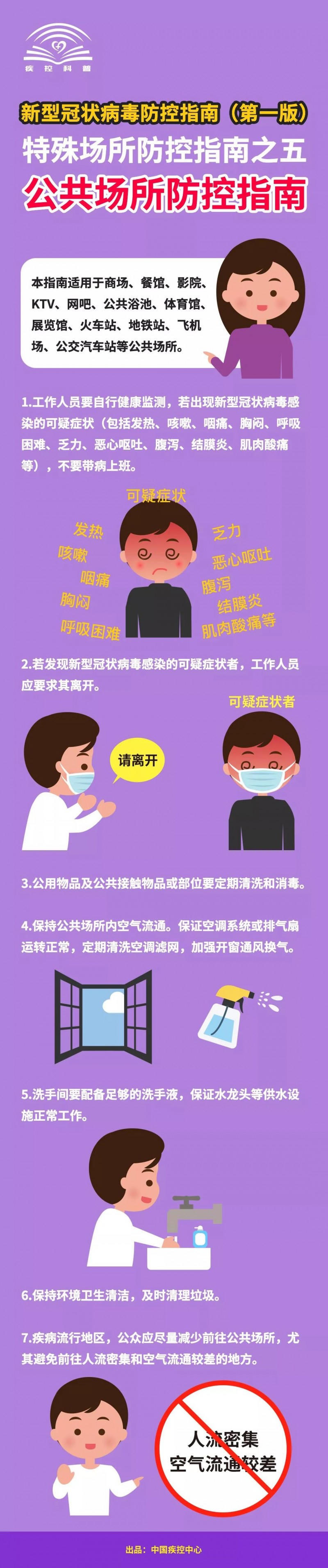 菠菜网最稳定正规平台_最全菠菜网大全