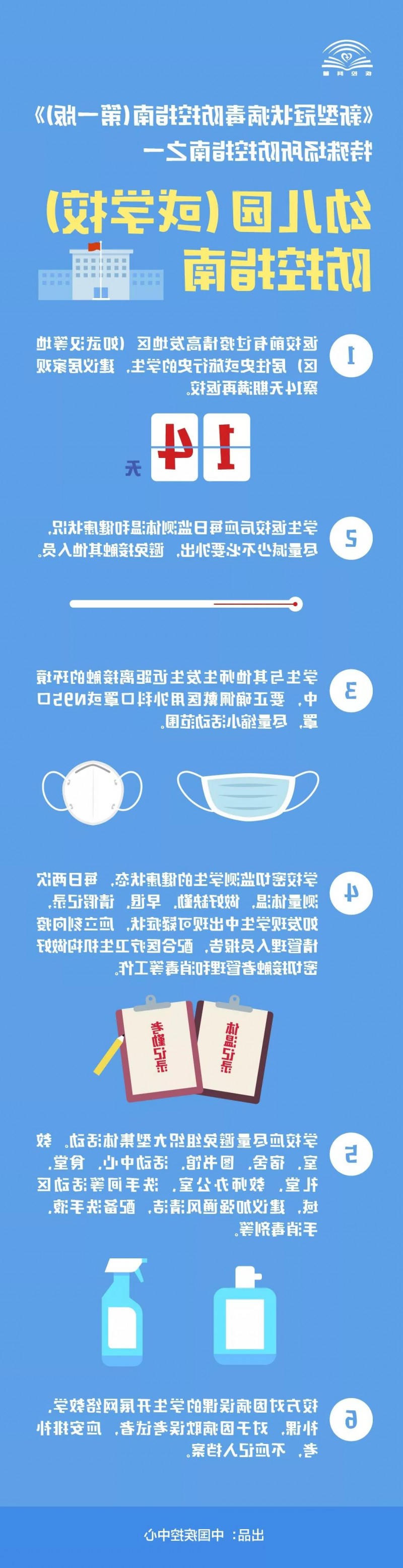 菠菜网最稳定正规平台_最全菠菜网大全
