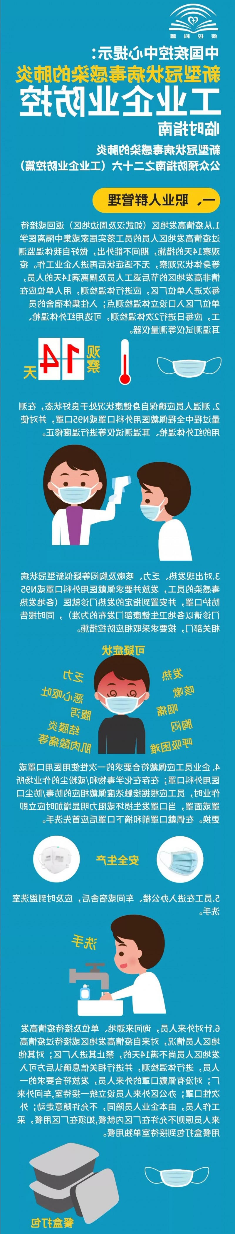 菠菜网最稳定正规平台_最全菠菜网大全