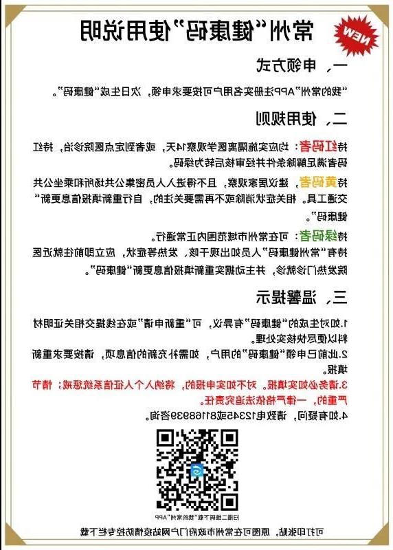 菠菜网最稳定正规平台_最全菠菜网大全