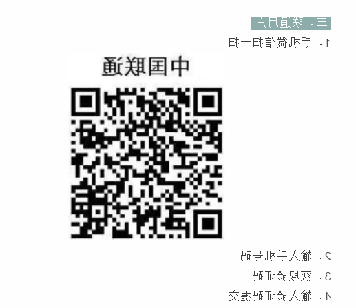菠菜网最稳定正规平台_最全菠菜网大全