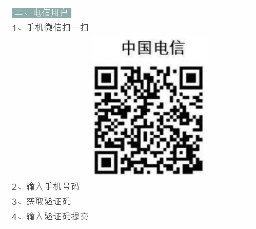 菠菜网最稳定正规平台_最全菠菜网大全