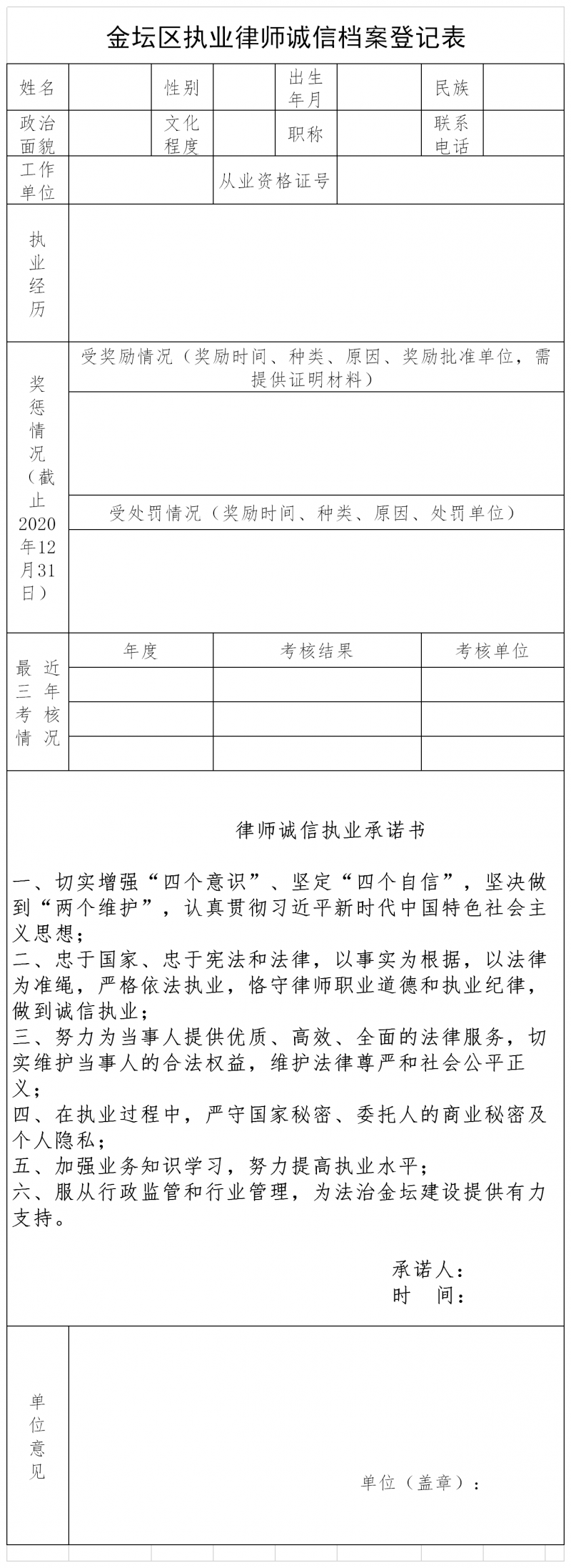 菠菜网最稳定正规平台_最全菠菜网大全