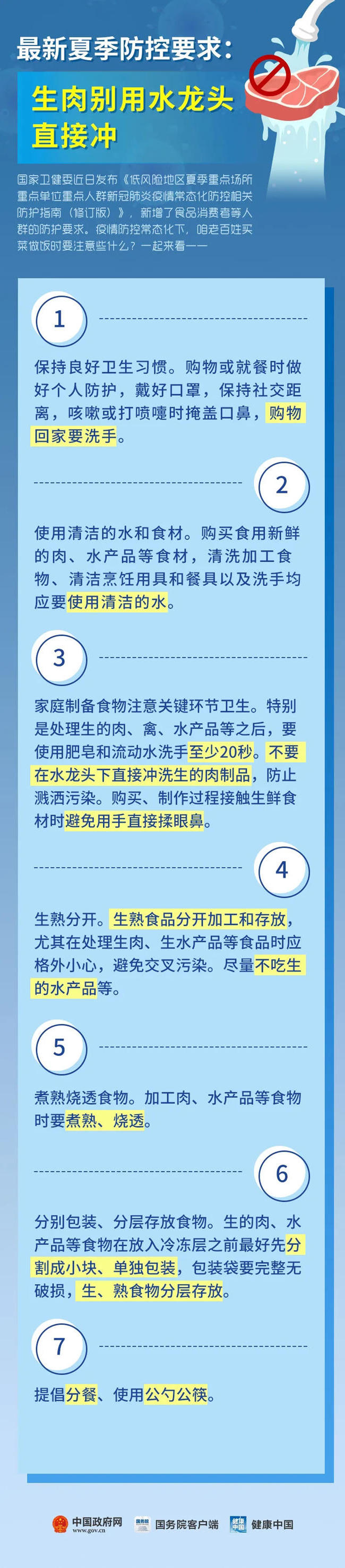 菠菜网最稳定正规平台_最全菠菜网大全