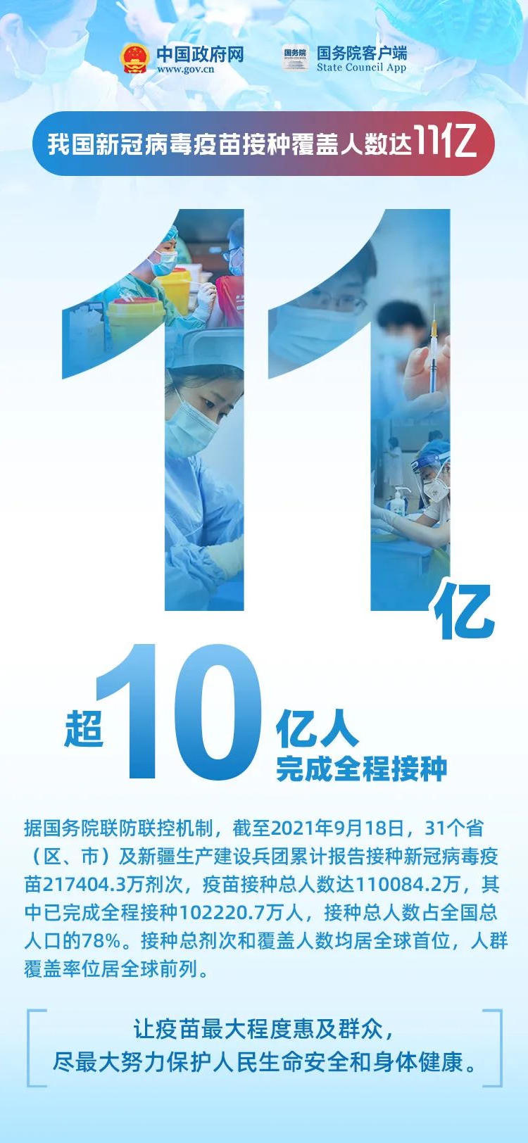 菠菜网最稳定正规平台_最全菠菜网大全