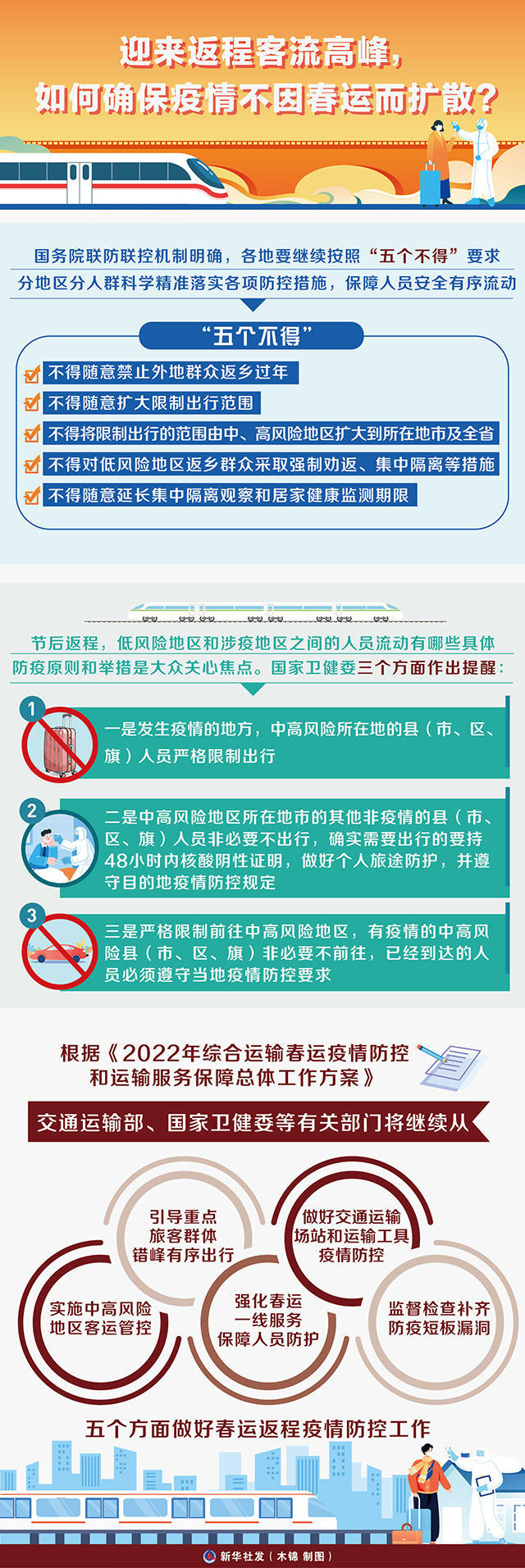 菠菜网最稳定正规平台_最全菠菜网大全