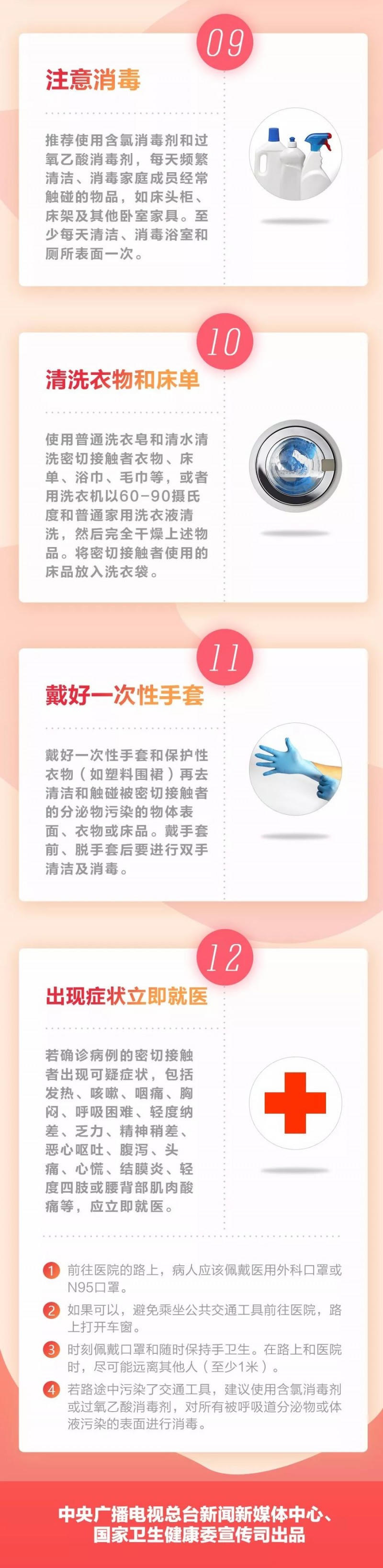 菠菜网最稳定正规平台_最全菠菜网大全
