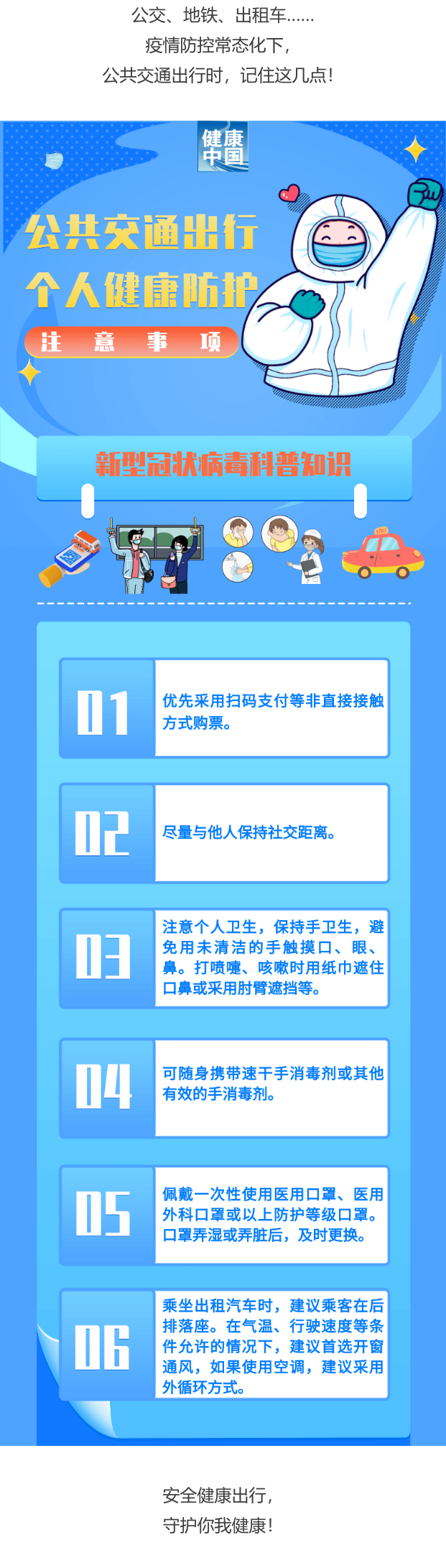 菠菜网最稳定正规平台_最全菠菜网大全