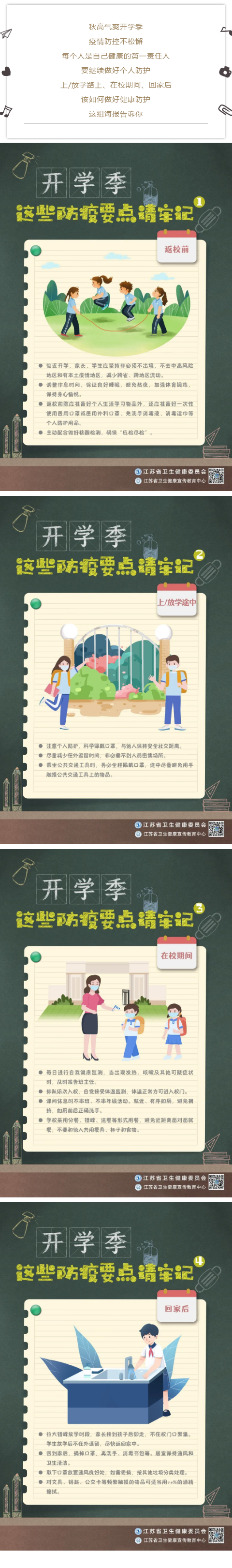 菠菜网最稳定正规平台_最全菠菜网大全