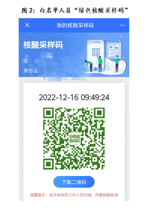 菠菜网最稳定正规平台_最全菠菜网大全