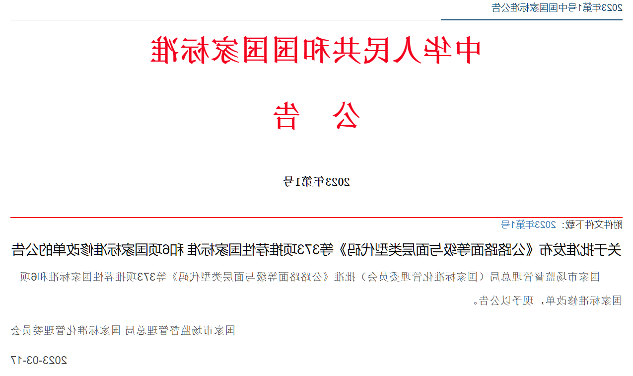 菠菜网最稳定正规平台_最全菠菜网大全