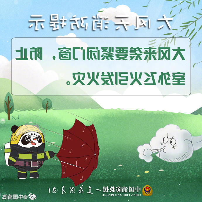 菠菜网最稳定正规平台_最全菠菜网大全