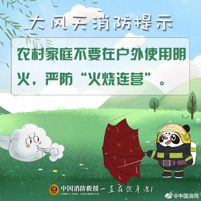 菠菜网最稳定正规平台_最全菠菜网大全