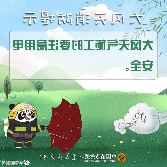 菠菜网最稳定正规平台_最全菠菜网大全