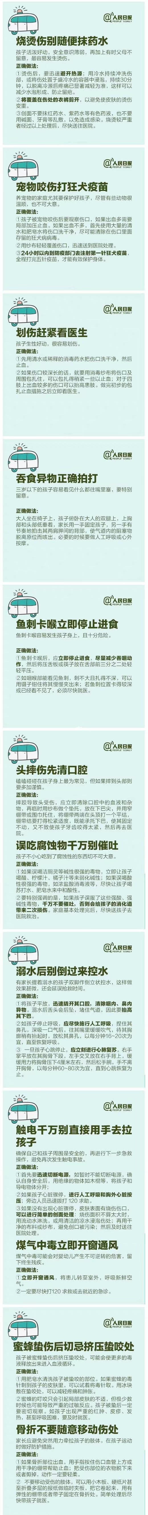 菠菜网最稳定正规平台_最全菠菜网大全