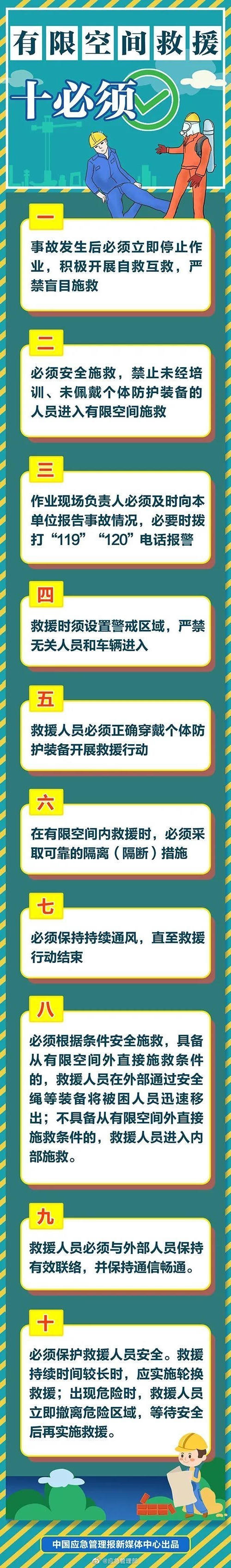菠菜网最稳定正规平台_最全菠菜网大全