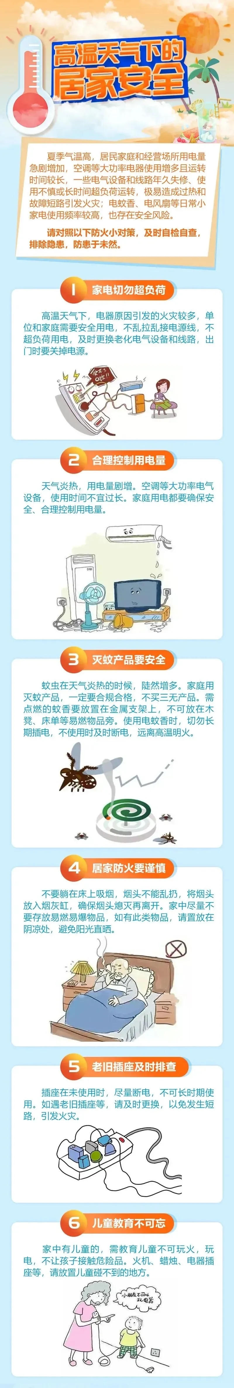 菠菜网最稳定正规平台_最全菠菜网大全