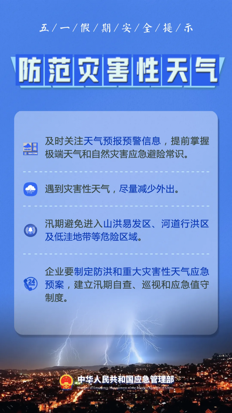 菠菜网最稳定正规平台_最全菠菜网大全