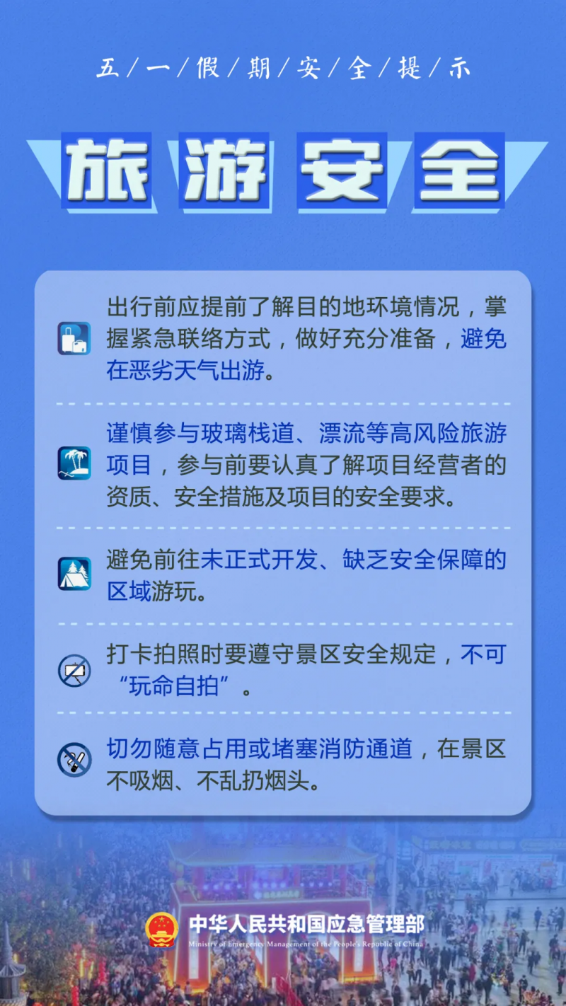 菠菜网最稳定正规平台_最全菠菜网大全